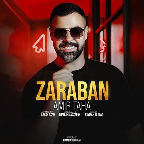 روزبه بمانی - شمال - نسخه  2