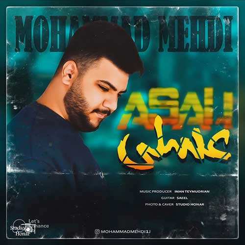 ایوان بند - حیفه