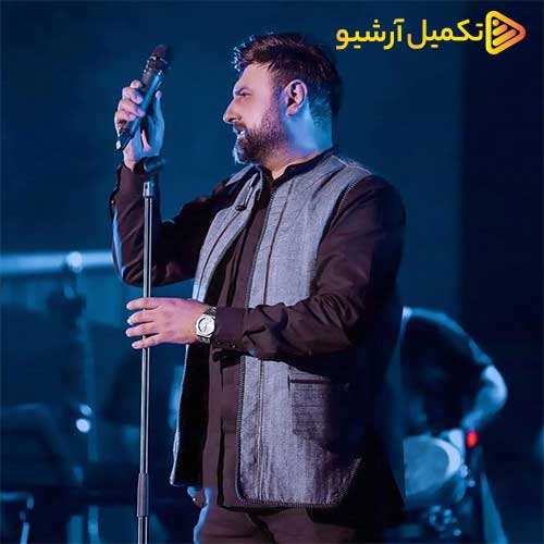محمد کانو و تباه - پیله - نسخه  2