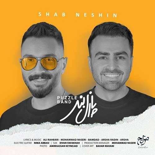 سینا شعبانخانی - یار دلم - نسخه  2
