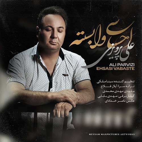 محمد خداداد - ملکه دربار - نسخه  2