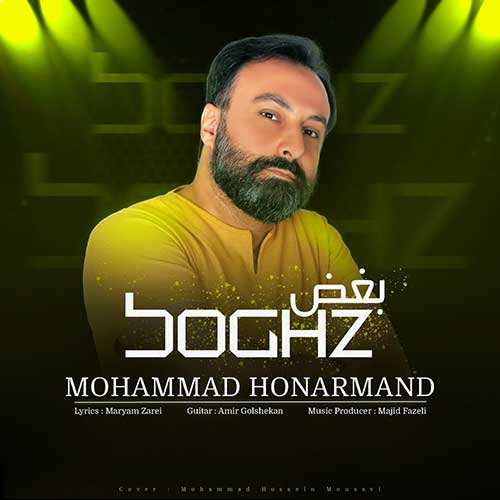 مسیح و آرش AP - تموم این شهر