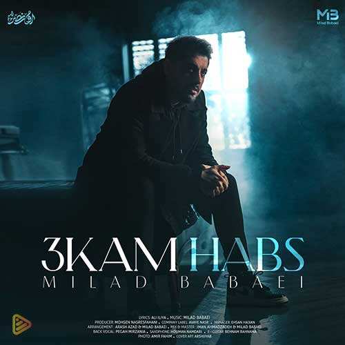 ریمیکس سیروان خسروی - من مقصرم - نسخه  2