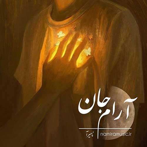 مسعود صادقلو - تو یه نفر - نسخه  2