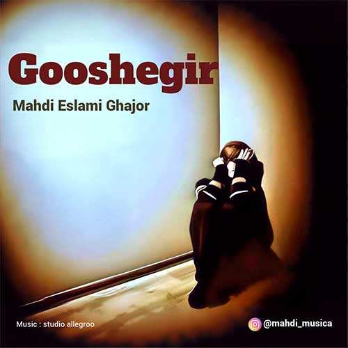 مهیار سلگی - فدا سرت