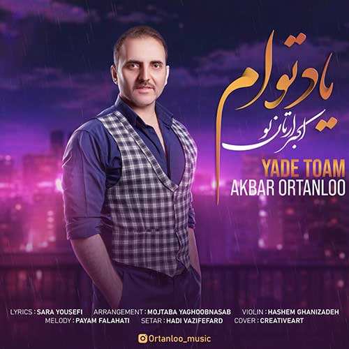 مجید رضوی - نقاشی - نسخه  2