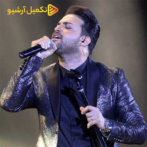 ماهان بهرام خان - Memorable