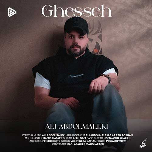 شادو - شوت