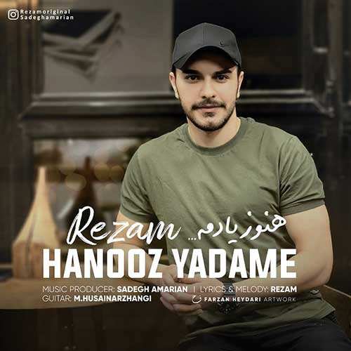 دویار - تو قلبم - نسخه  2