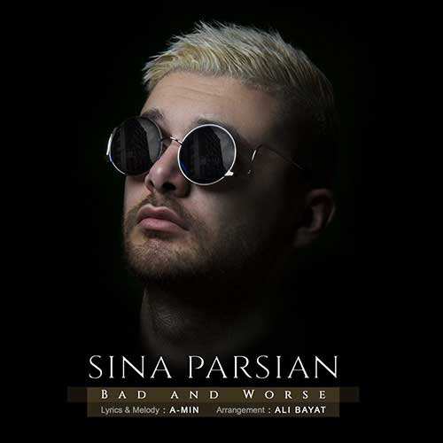 محمد ماندگار - غم شیرین - نسخه  2