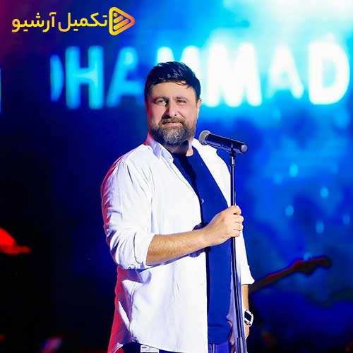 داوود قاسملونژاد - بوسه