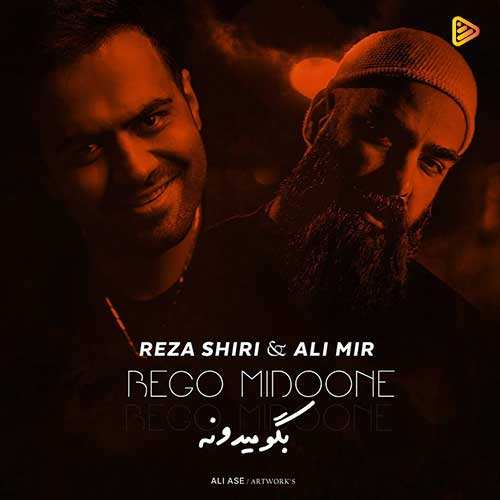 سینا درخشنده - عشق یعنی