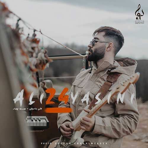 امیر عباس گلاب - تکرار - نسخه  2
