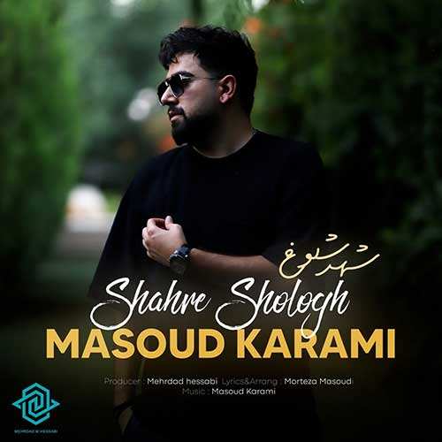 ساسان اس جی - حاضر شو
