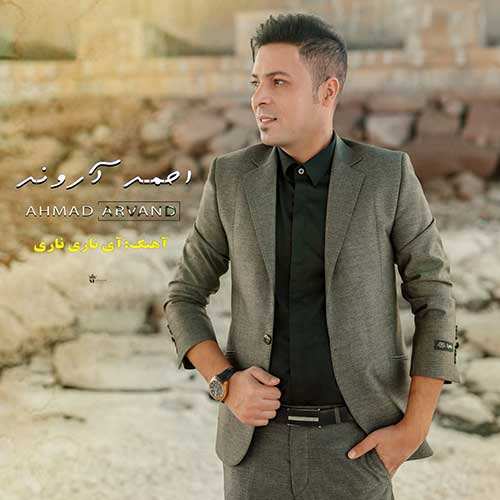 حسین فرصت - عاقد