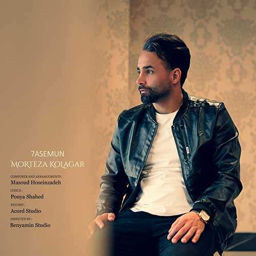 کاوه کامیار - من دیوونه - نسخه  2