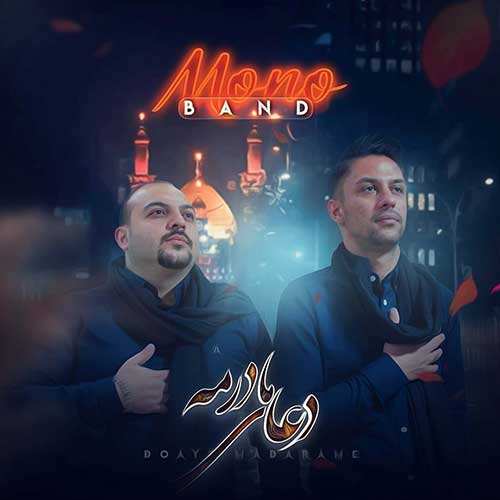 فرزاد آزمون - شاید - نسخه  2