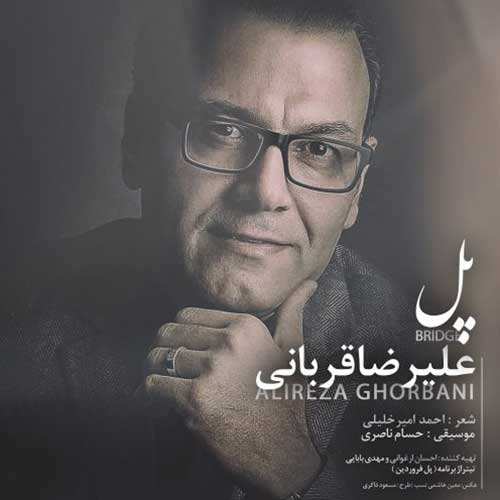 محمد لطفی - دلم دریا میخواد - نسخه  2