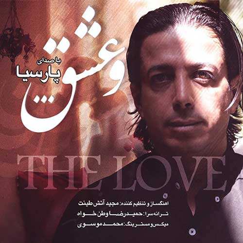 بابک جهانبخش - روزمرگی