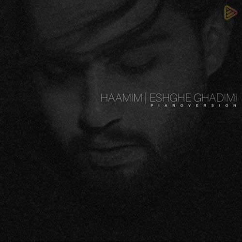 پازل بند - نمیمونه - نسخه  2