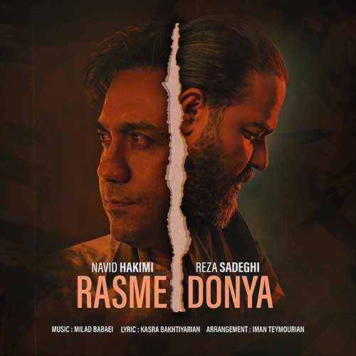 سعید مشرقی - دوست معمولی - نسخه  2