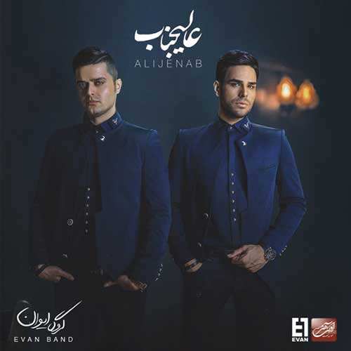 علی عبدالمالکی - موج - نسخه  2