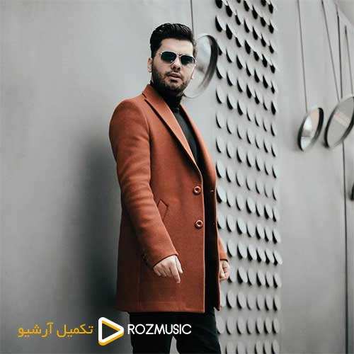 ایوان بند - ای عشق - نسخه  2