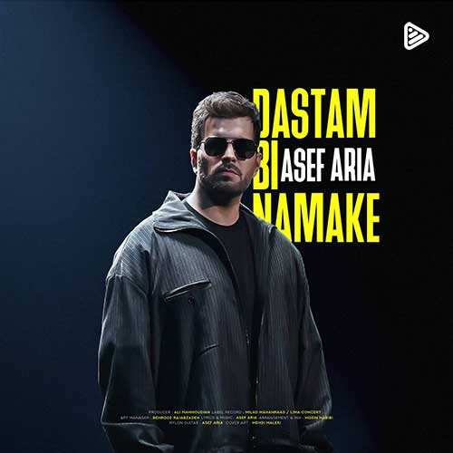 عماد طالب زاده - گل قرمز