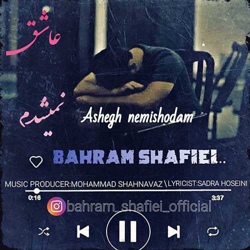 محسن یگانه - نا امیدم میکنی