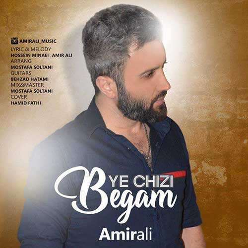 صادق خوشحال - سنگ - نسخه  2