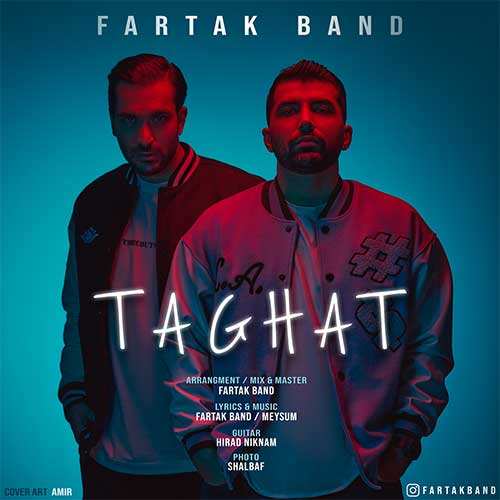 سام حسینی - دل دل نکن