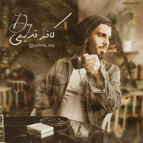 مهرداد عباسی - چه کنم - نسخه  2