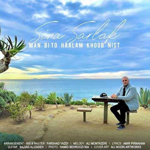 فرزاد سیدی - اکی - نسخه  2