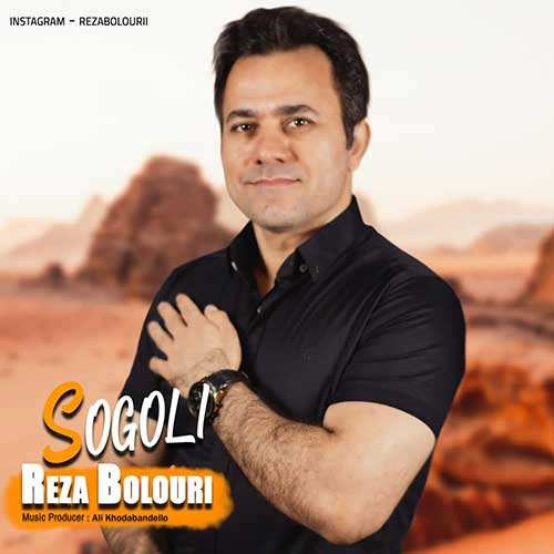 علیرضا خان - خندون - نسخه  2