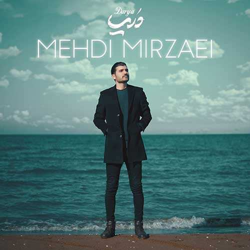 ماکان بند - خوش به حال خودم - نسخه  2