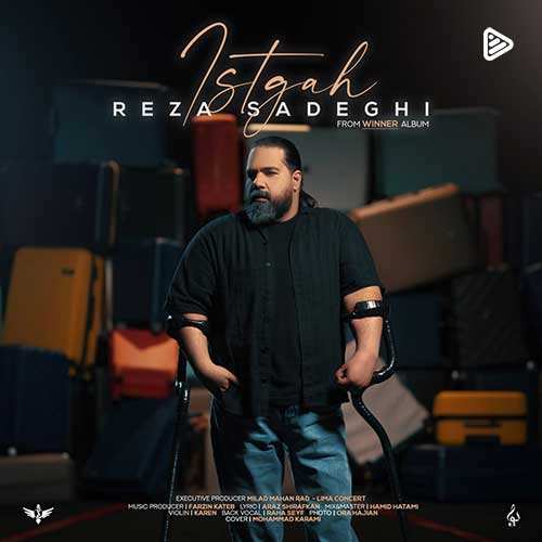 راوی - شب