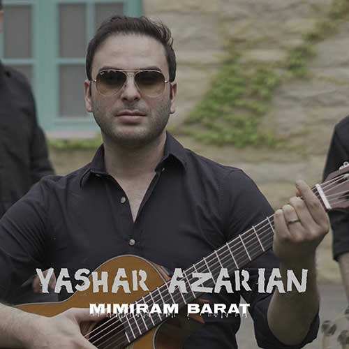 علی شیرازی - جفت شیش