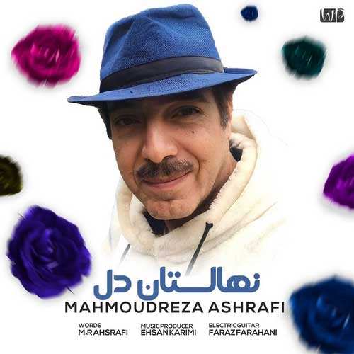 سالار عقیلی - دلبسته شدم