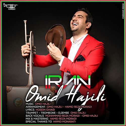همایون شجریان - در این شب سیاه - نسخه  2
