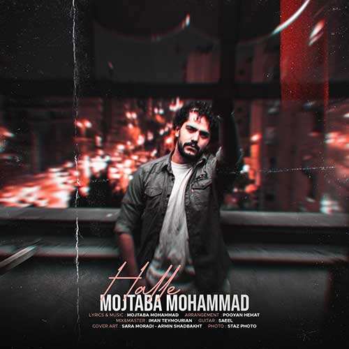 مهدی سون - از دل - نسخه  2