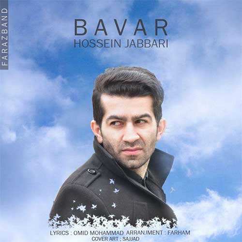 زانیار خسروی - یه ستاره - نسخه  2