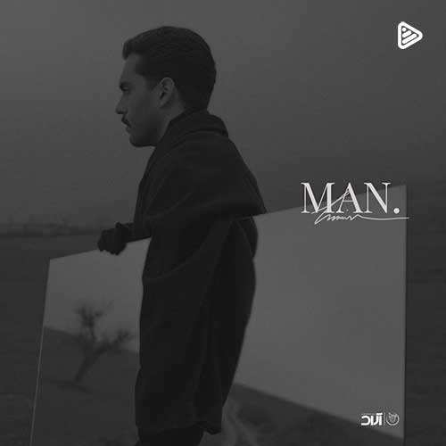 میثم ابراهیمی - خلوت
