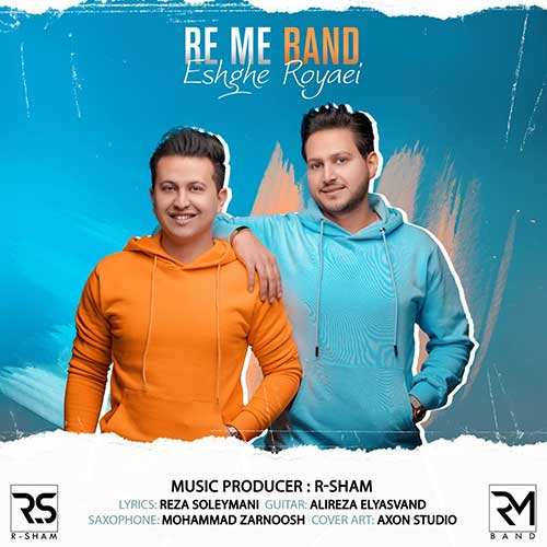 علیرضا طلیسچی - بهم برس - نسخه  2