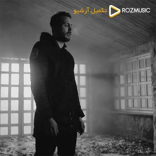 محسن مجیدی - خونه - نسخه  2