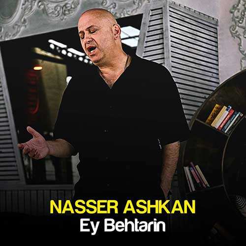 علی تیرمایه - صلح