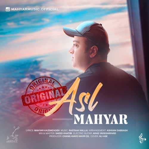 پازل بند - خاطره بچگی
