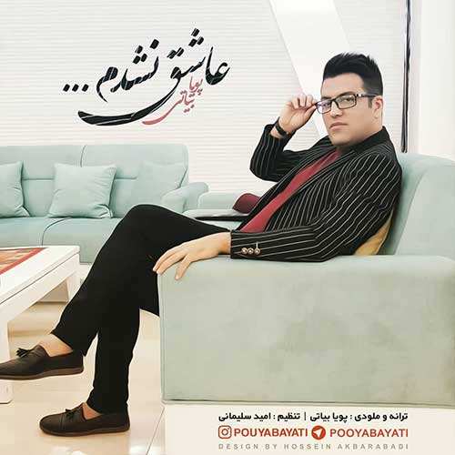 علی منتظری - مادر - نسخه  2