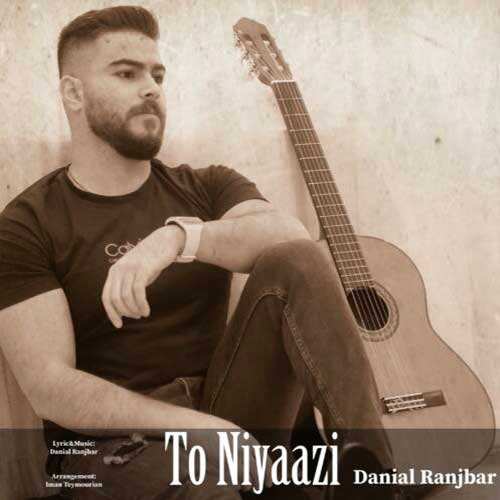 مهدی مقدم - بهونه