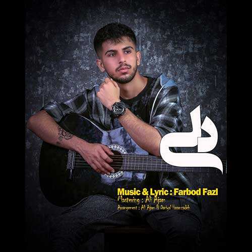 بهنام خدری - نباشم چی