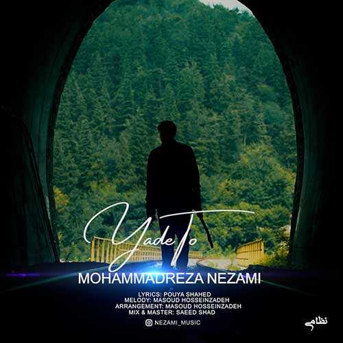 عرفان پروری - مادر